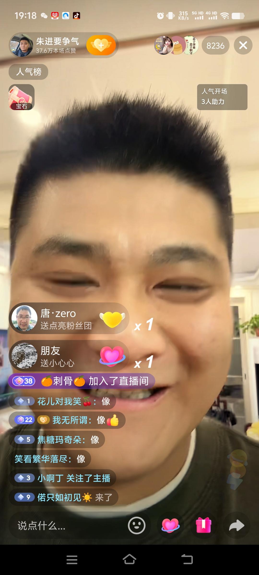 虽然朱进看起来憨厚老实，但是他不傻，我人说一个中专生找了个大学生，这就是缘分，是