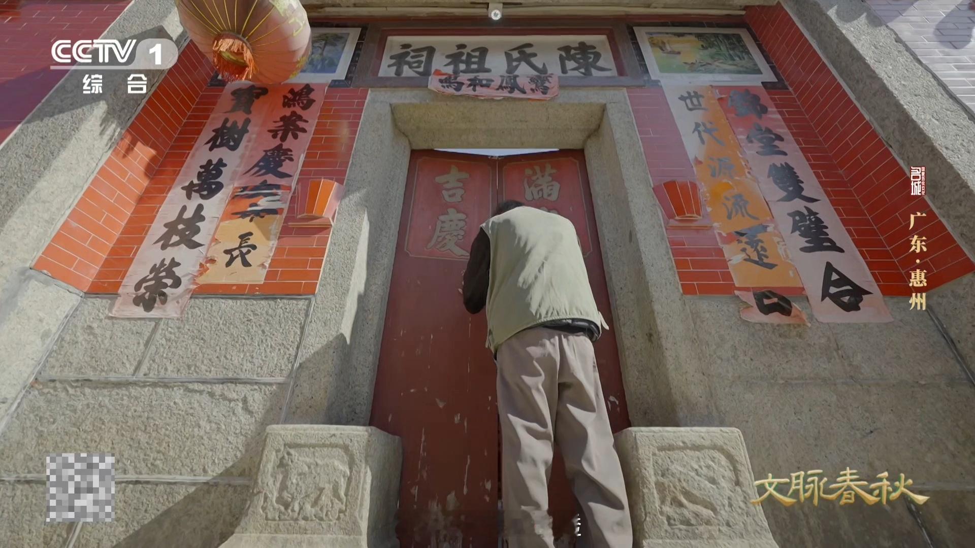 中国400年前就有3D牌匾 老祖宗的智慧有多绝？一块牌匾三种祝福，利用木片折射实