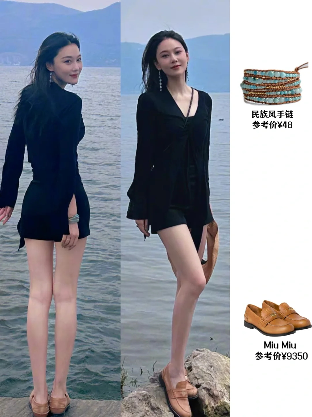 张馨予云南旅拍 | 也是腿精一枚