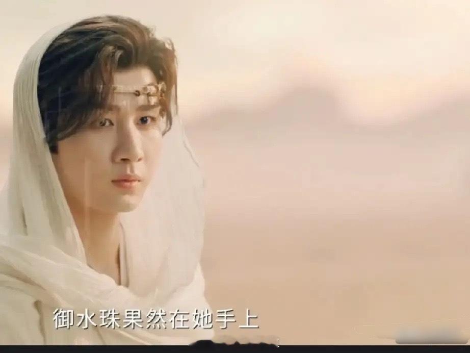 《天地剑心》富贵想要的御水珠龙微云曾丢失在沙漠的御水珠，居然被二皇子梵云飞给吞了