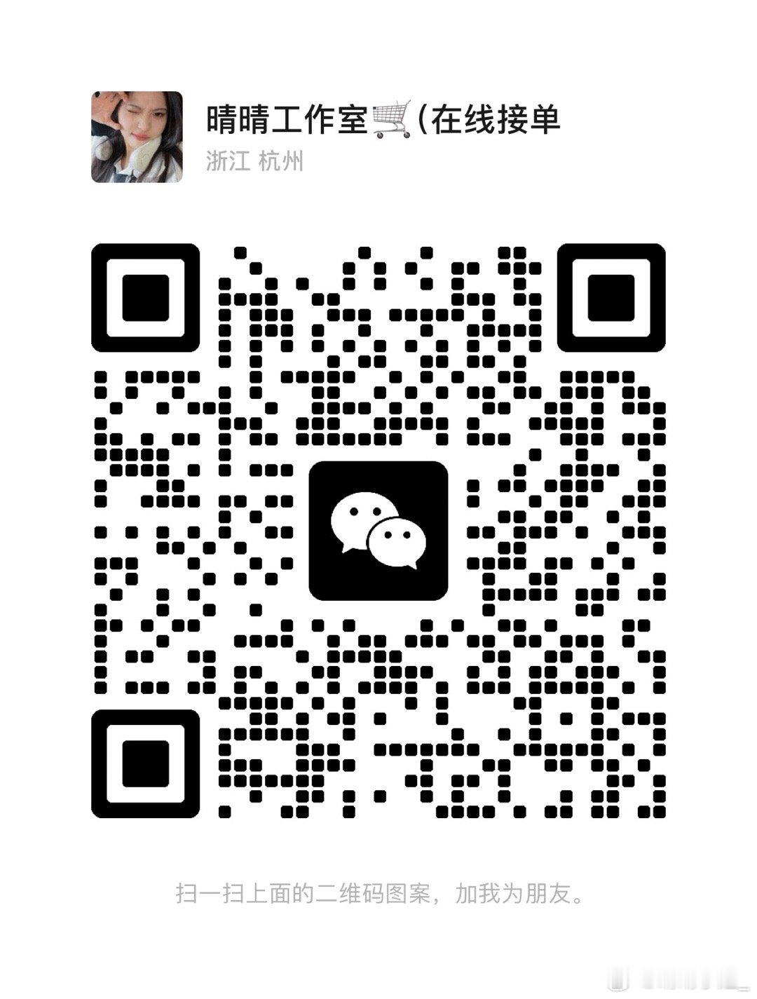 滴滴滴 搬家 清闲置中 要的➕ ​​​