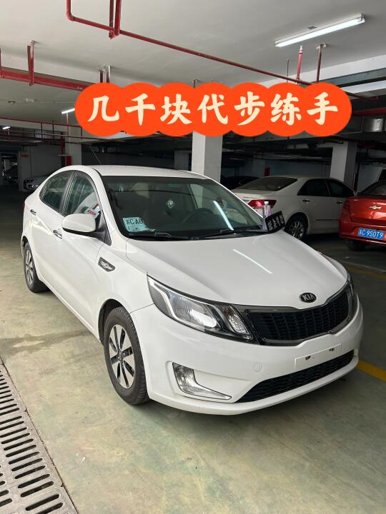 几千块，省油省心，还是一手