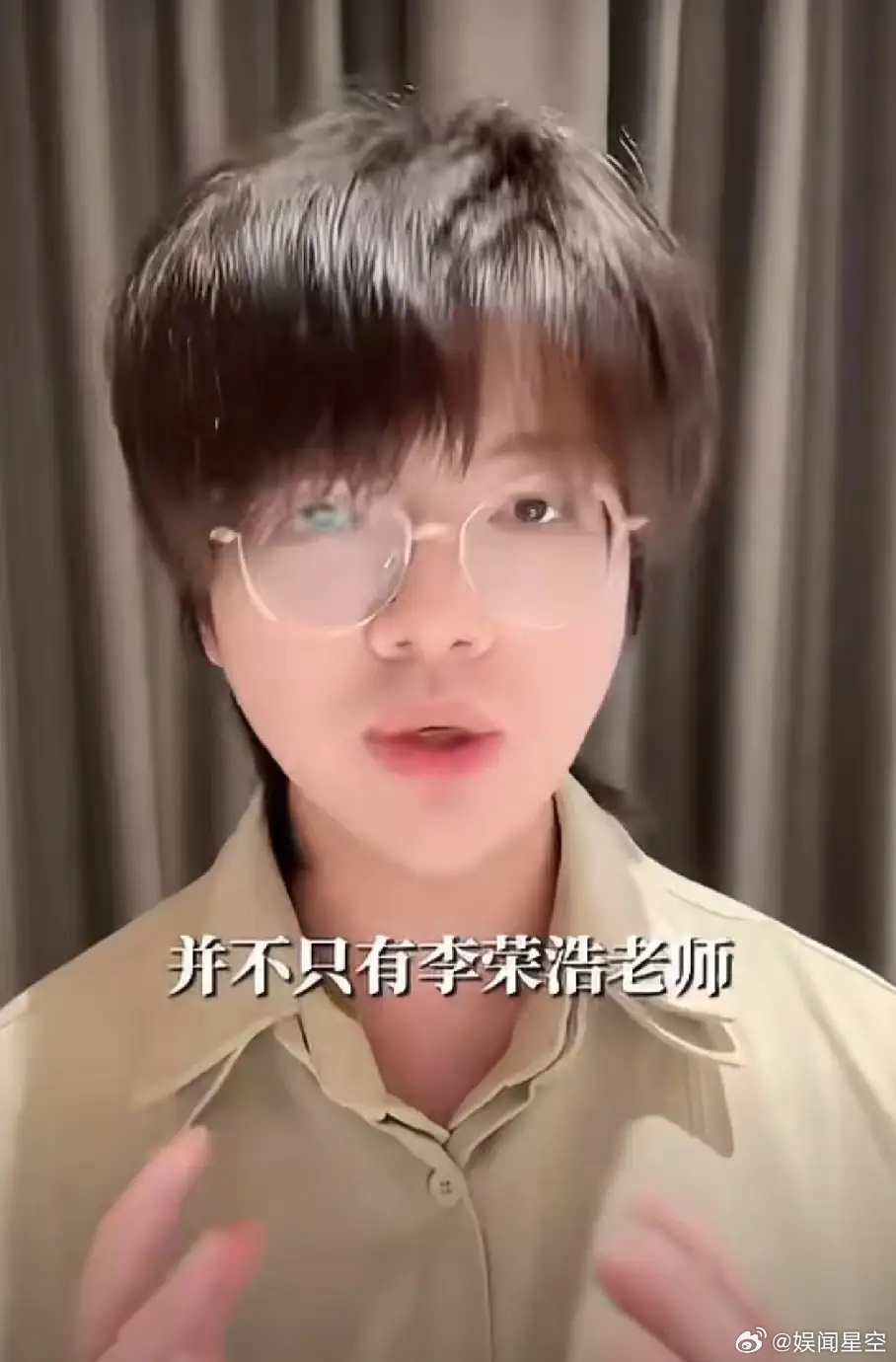 圈外人也来了，席瑞喊话李荣浩为什么一首歌曲抄袭10年都没出来回应， 偏偏在最近回