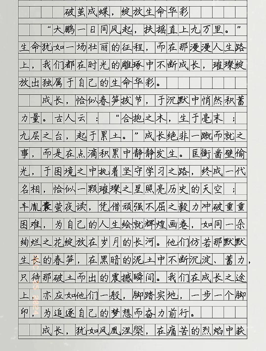 中考满分作文：文章文采斐然，辞藻华丽，意境深远！
每一个段落都如同一首优美的诗歌