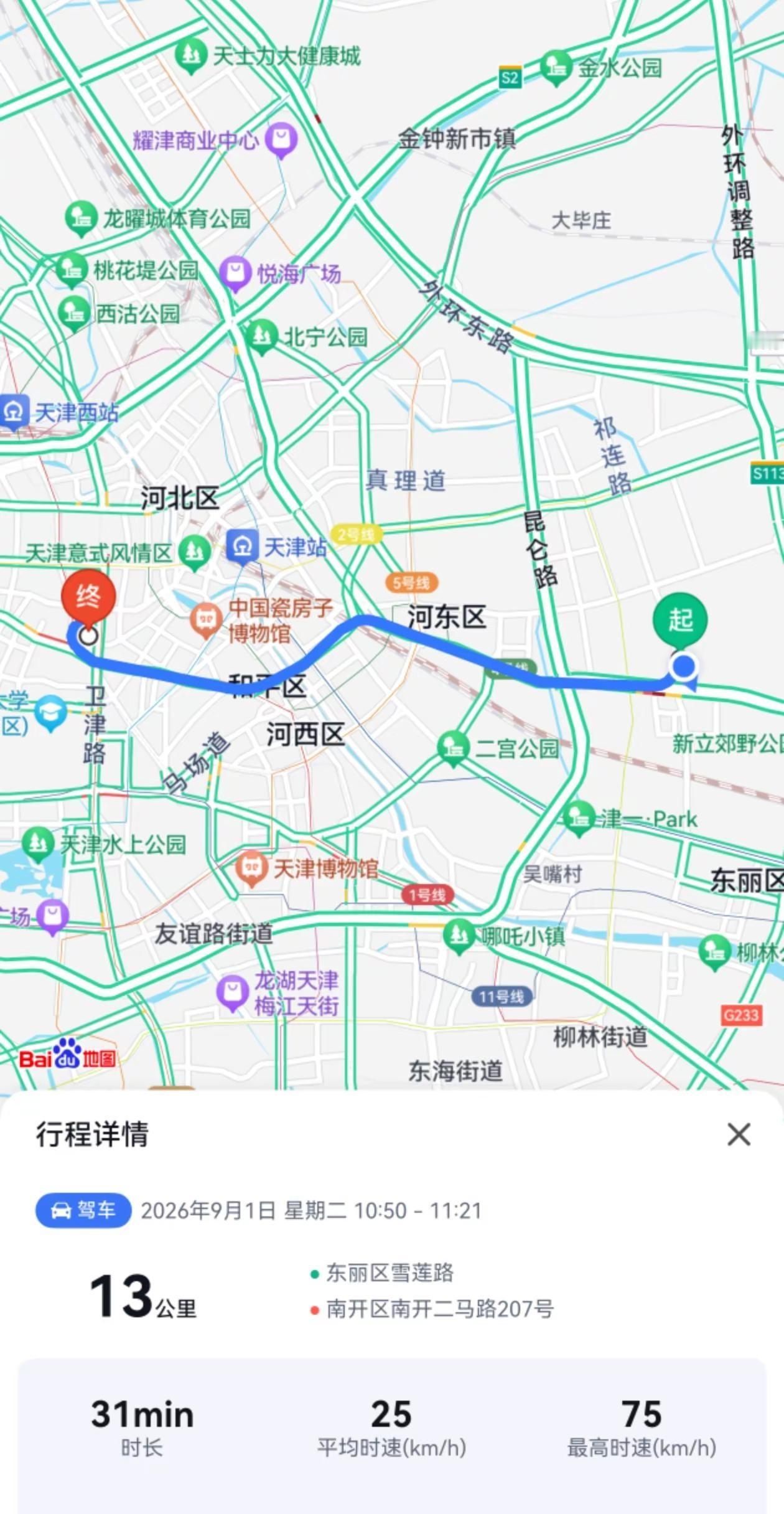 🫠🫠🫠 百度地图百度地图太能历练新手了！ 太牛了！！！给我导居民楼里，还是