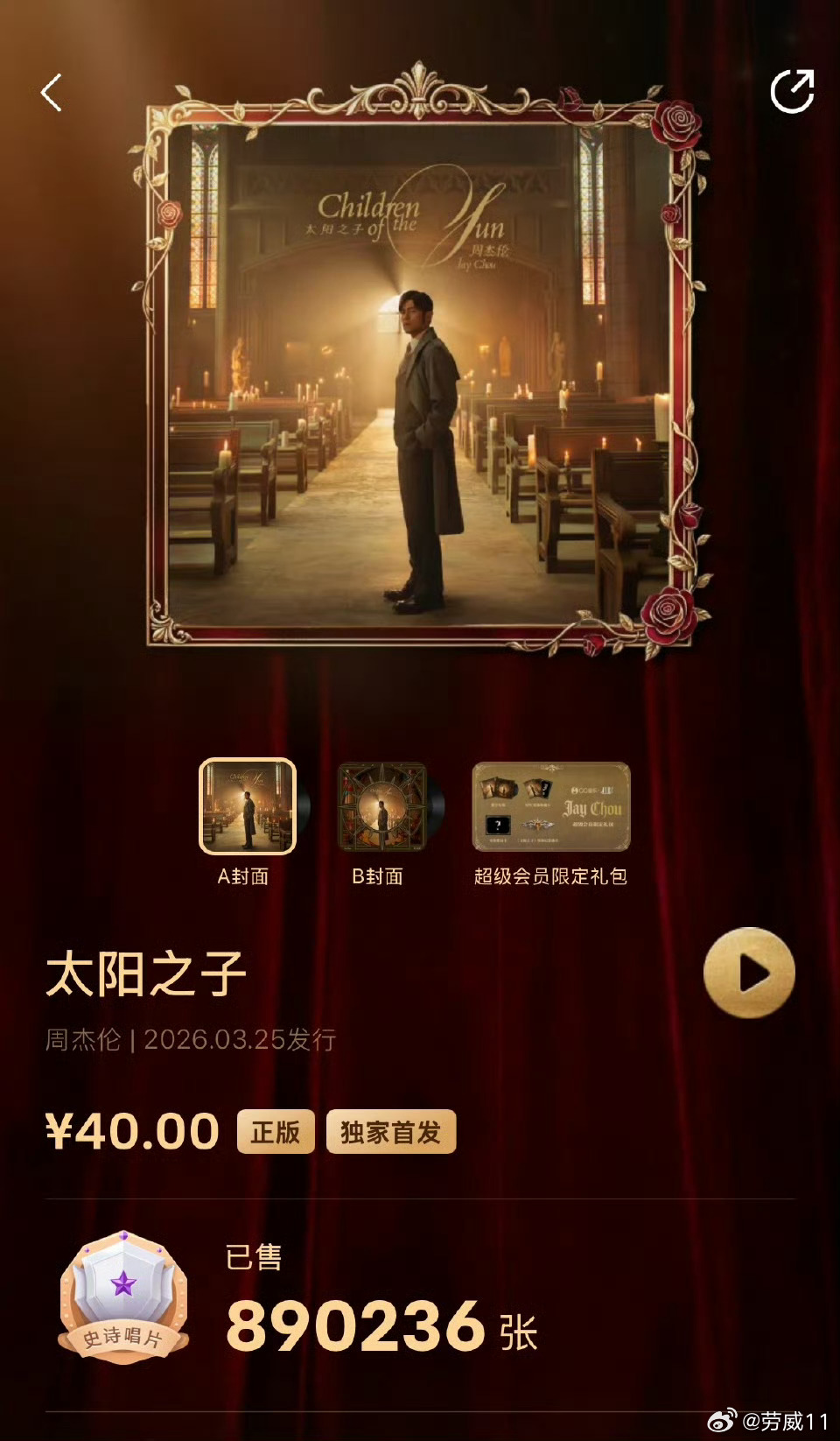 夯:顶级:人上人:《那天下雨了》 Npc:《圣徒》 《淘金小镇》 《乡间的路》 