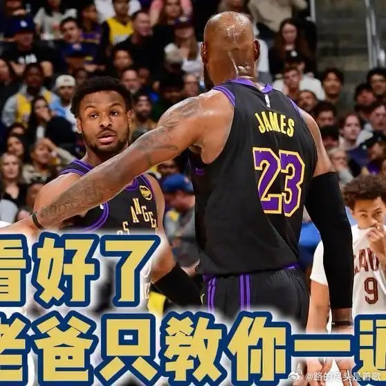 《老爸只教你一遍！詹姆斯看着布朗尼一个假动作骗过防守助飞艾顿》播放量：1998作