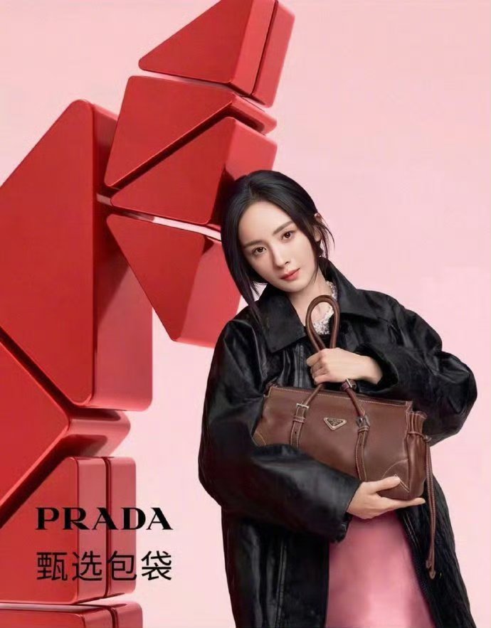 杨幂穿Prada的黑长直女神恭迎Prada女王陛下没有不为杨幂神颜尖叫的义务 尖