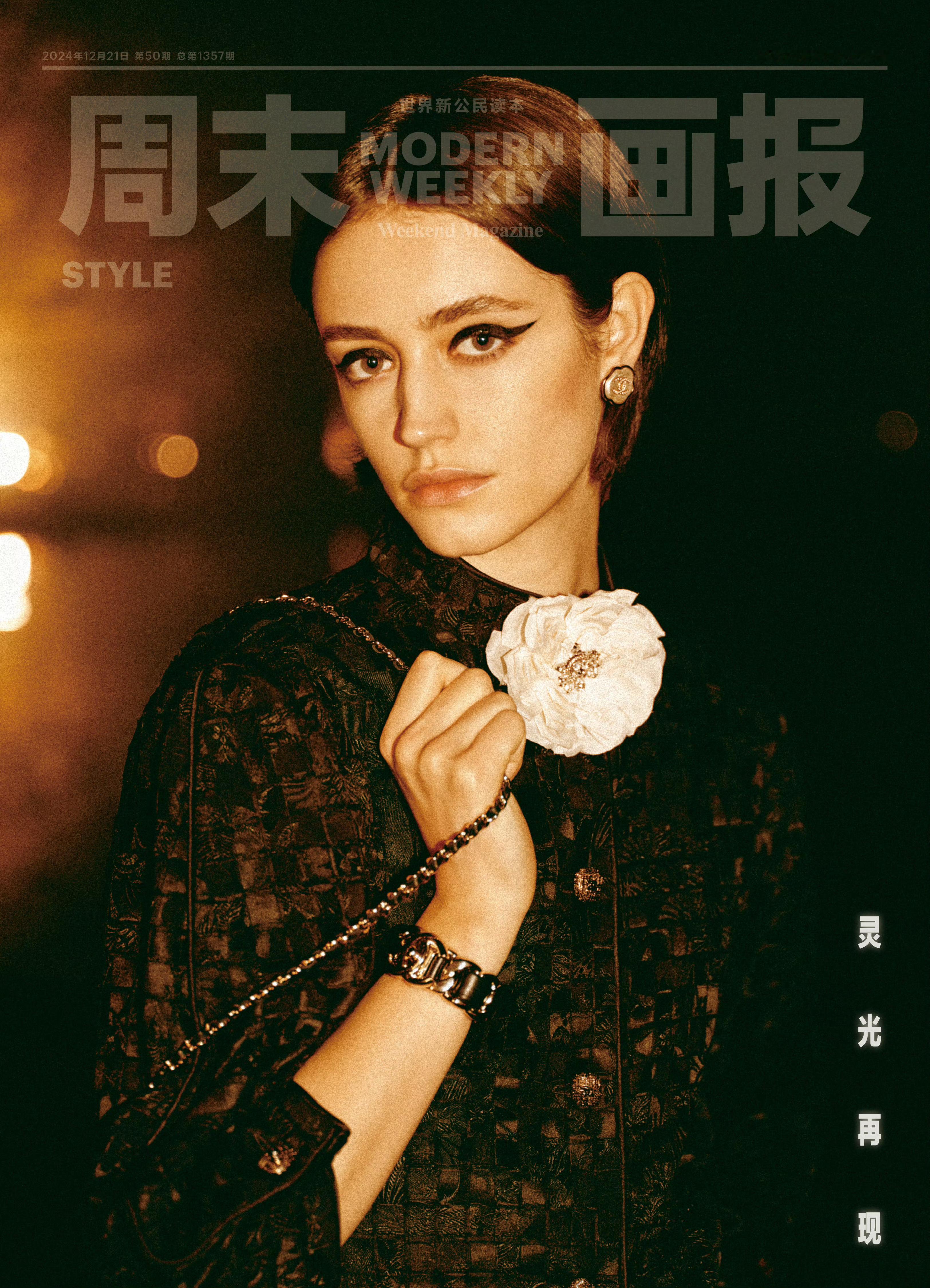 Kim Schell、Annie Arnander、Jadi Wegener、季