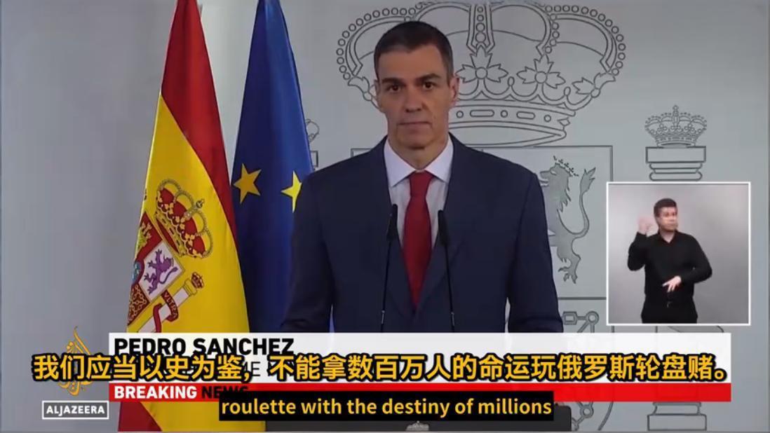因此前批评美国的军事行动，特朗普威胁将切断与西班牙的贸易，西班牙首相桑切斯没有屈