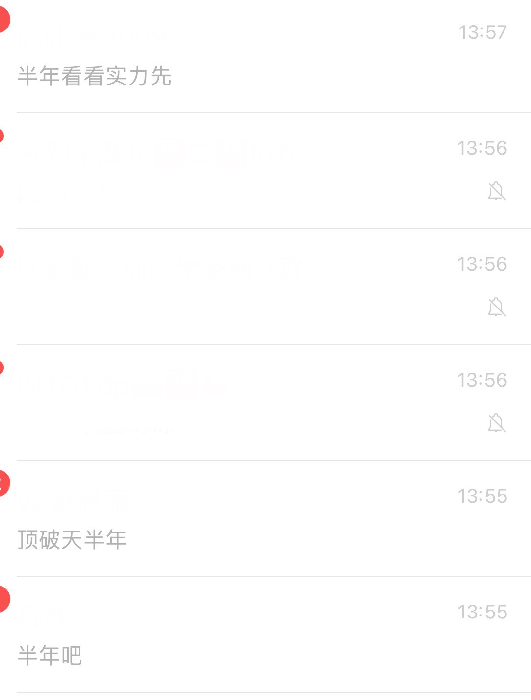 呼……..存档 看看小女子的新鲜感能维持多久