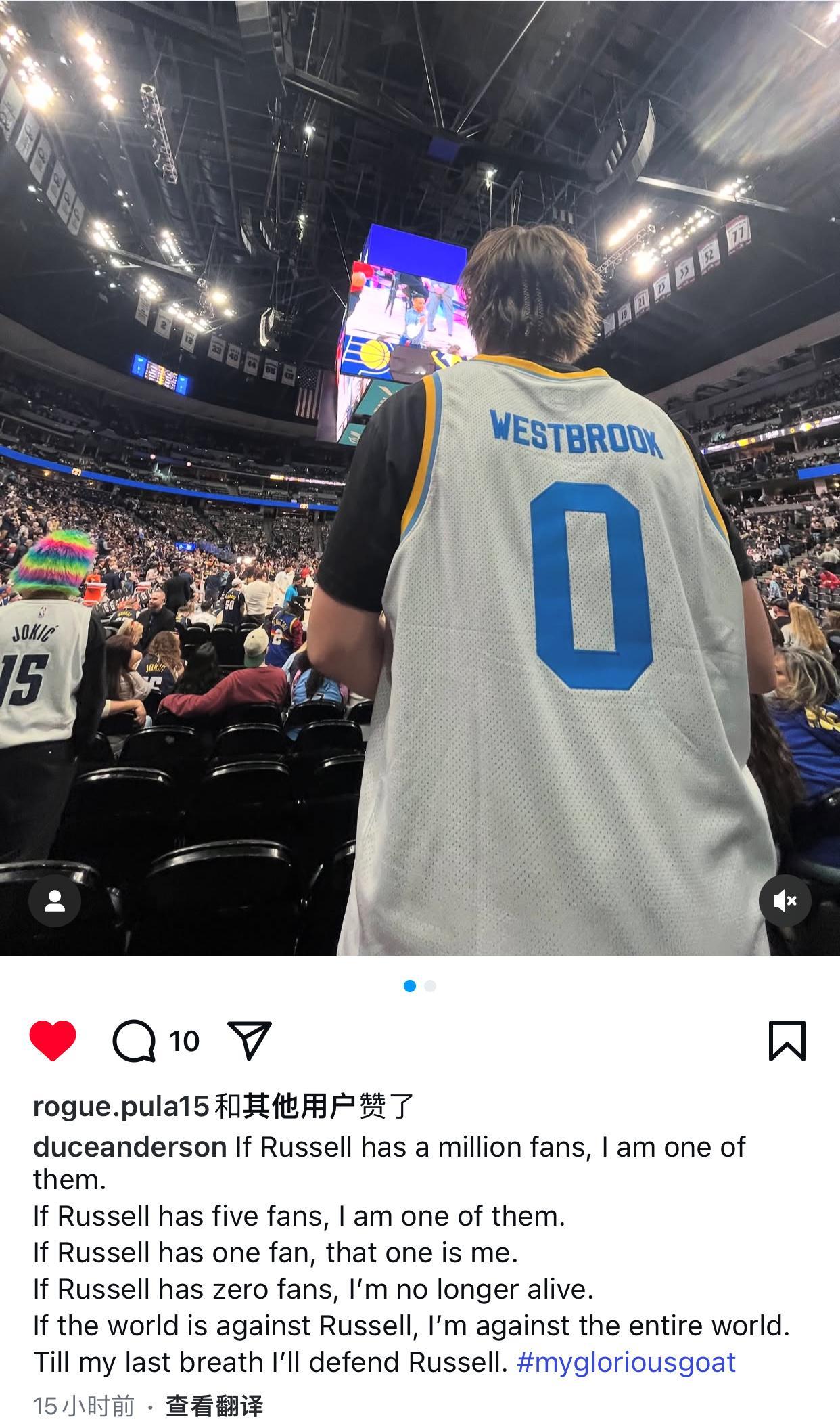 从喜欢上你的那一刻就从未想过放弃喜欢你。🫶🏻💙威斯布鲁克[超话] ​​​