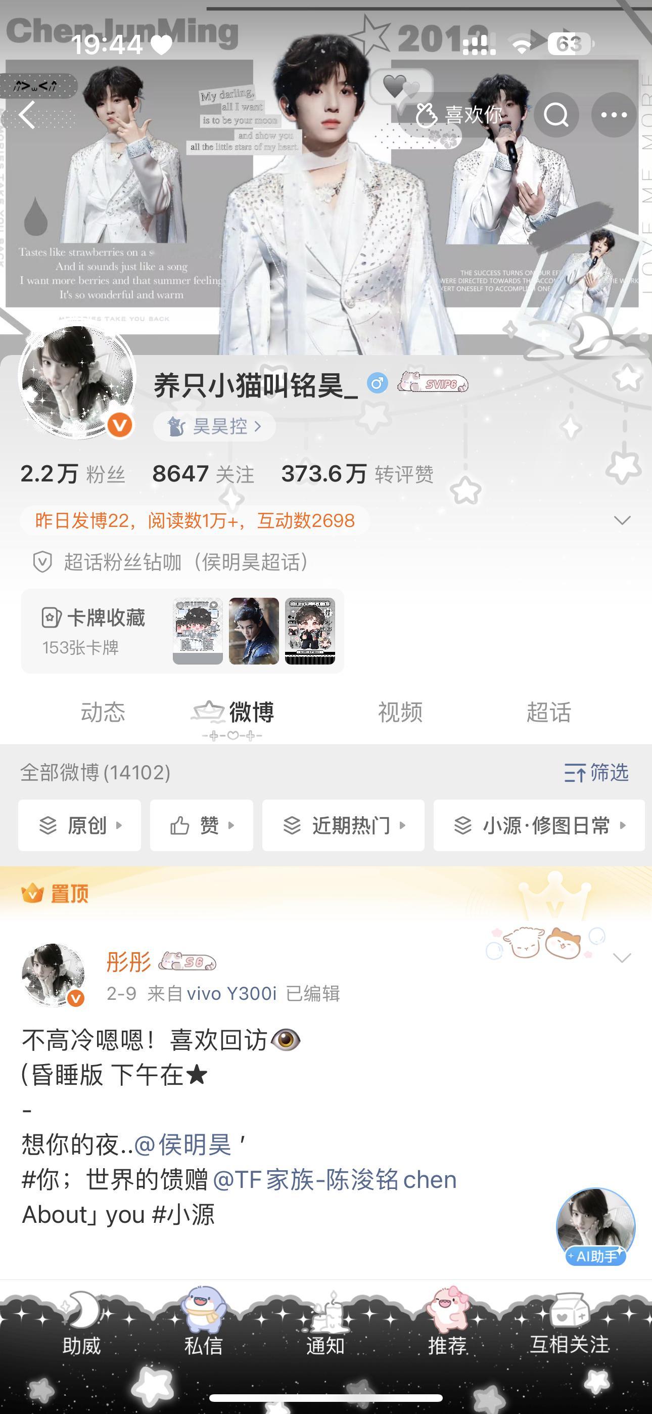 我去我🐷✌🏻好萌啊（路过的留下一张我主页截图再走🌚 