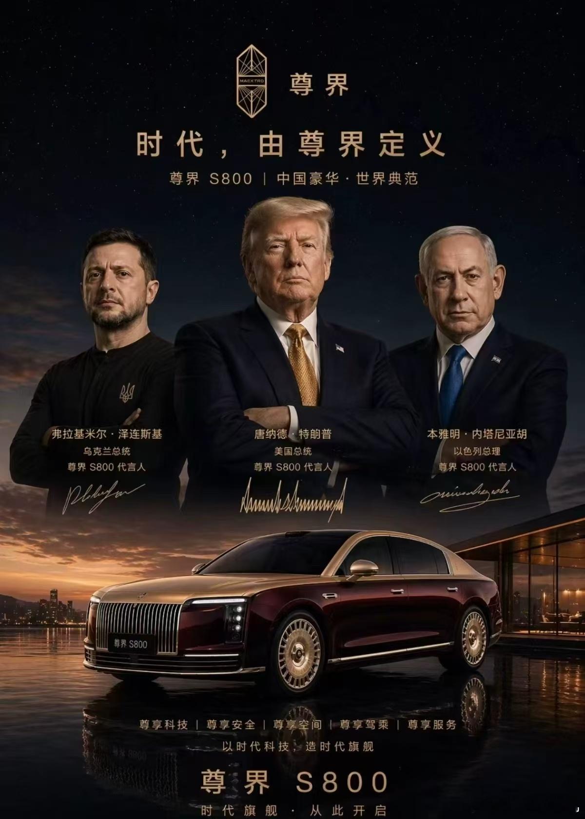 这假图，一看就是有人故意搅和事的，简直无下限的搞事情……汽车圈，就不能纯粹点嘛？