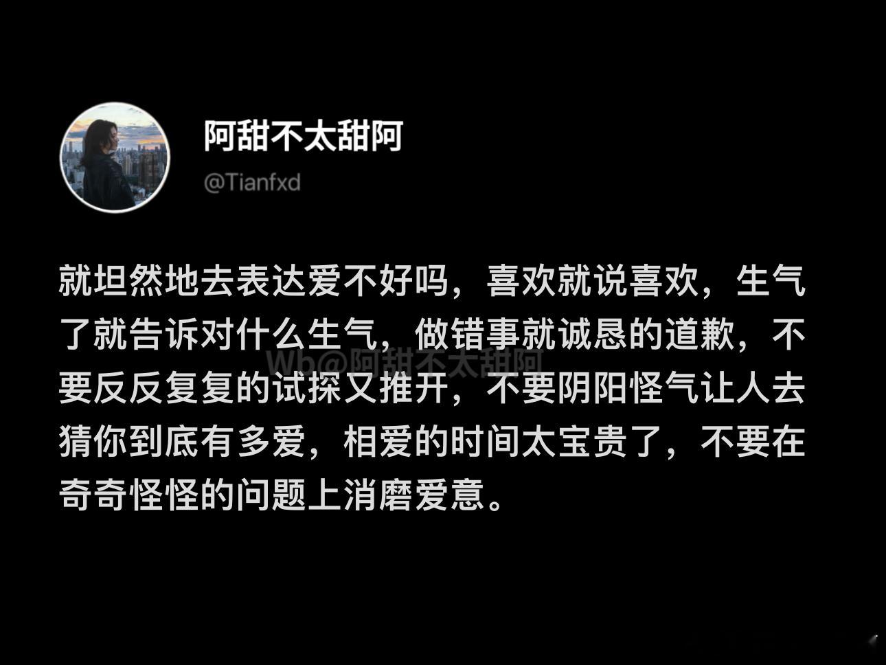 不要在奇奇怪怪的问题上消磨爱意 