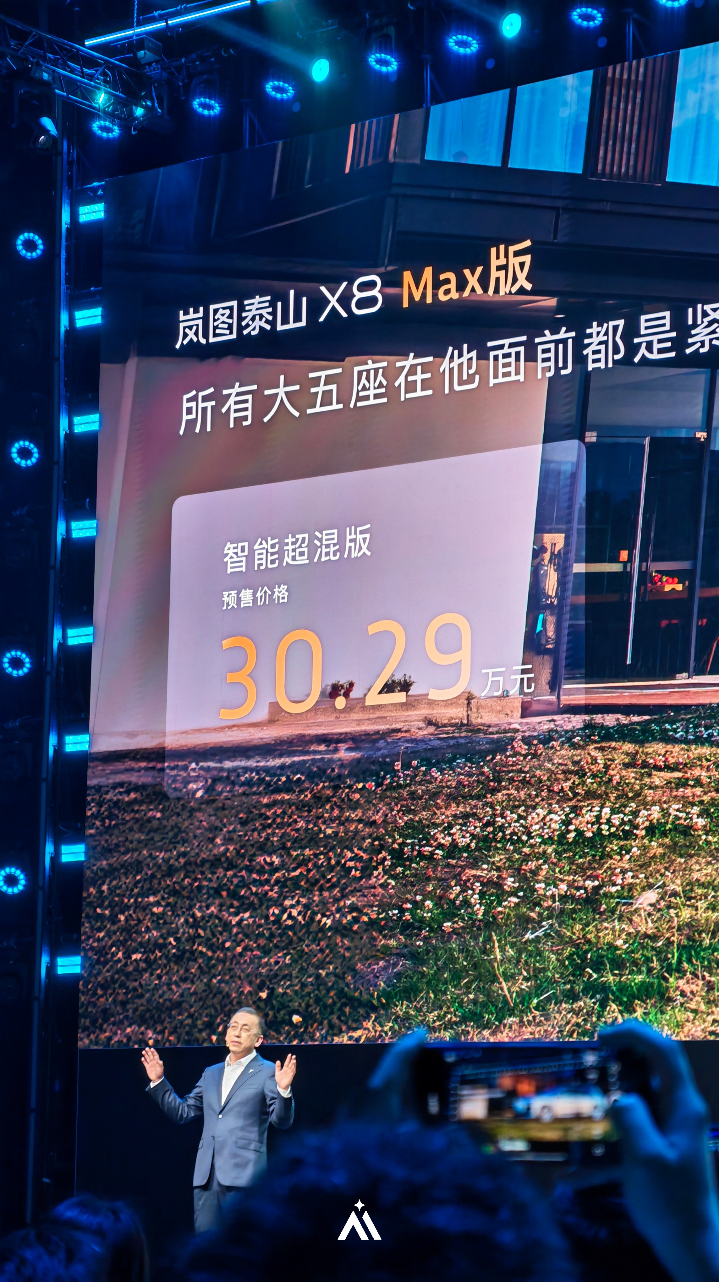 猜对了吗 北京·北京民生现代美术馆