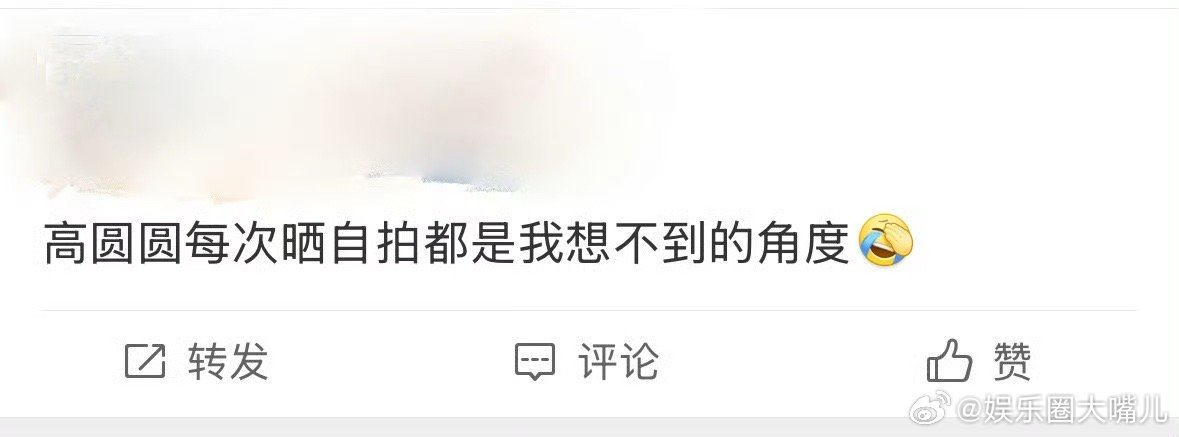 高圆圆自拍是我没想到的角度 谁看了不说句绝！高圆圆这自拍角度刁钻到像随手一抬，但