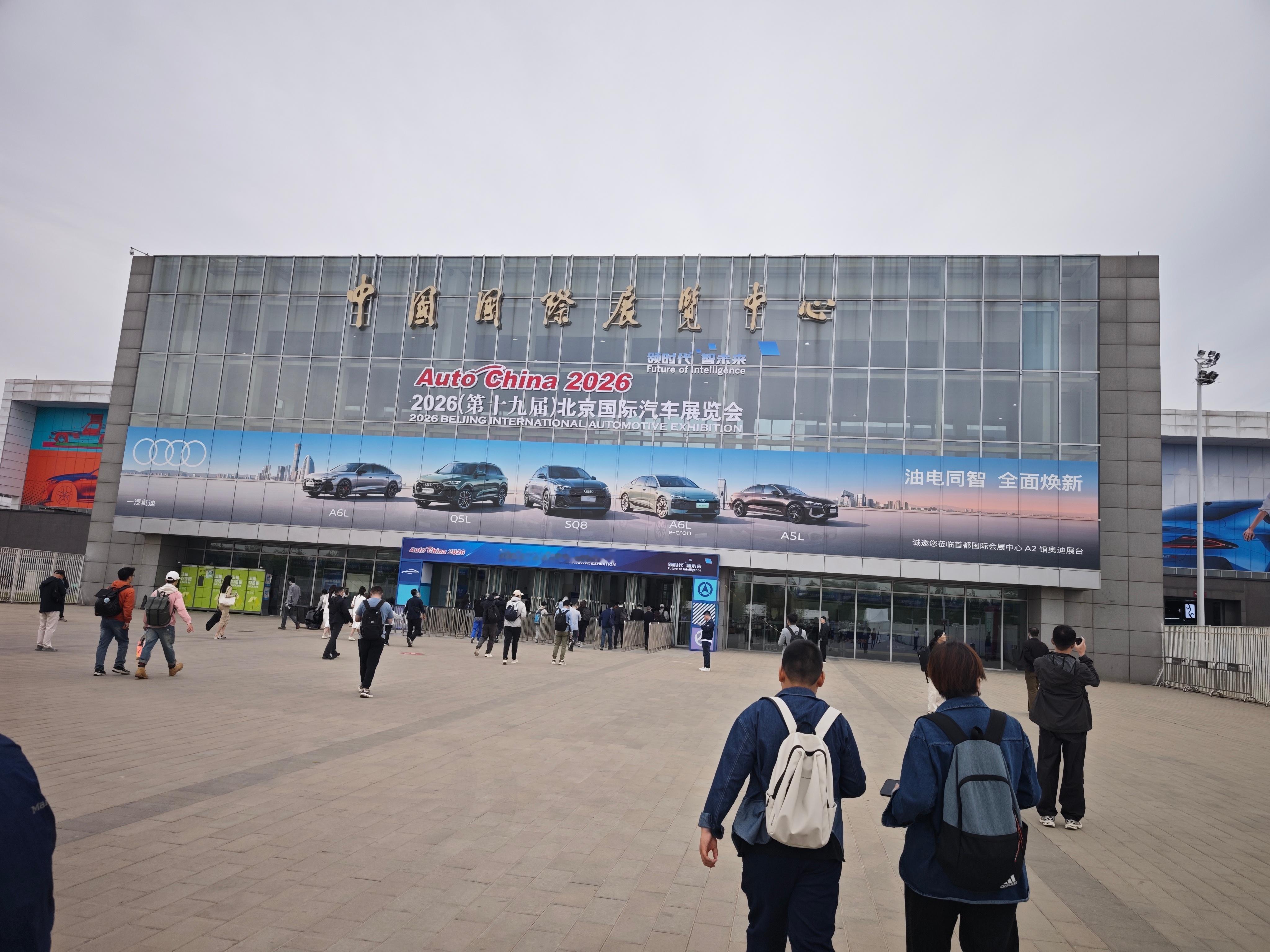 哈哈哈未成年就出来工作了，好有趣该不会今天最有趣的画面了吧2026北京车展 北京