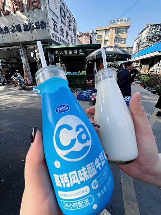 马鞍山‼️你一定嘬过的酸奶！！！