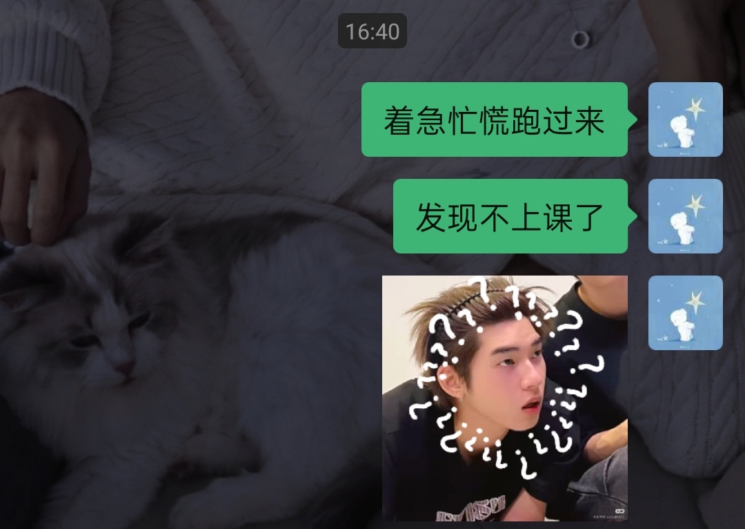 期末月最担心的事还是发生了