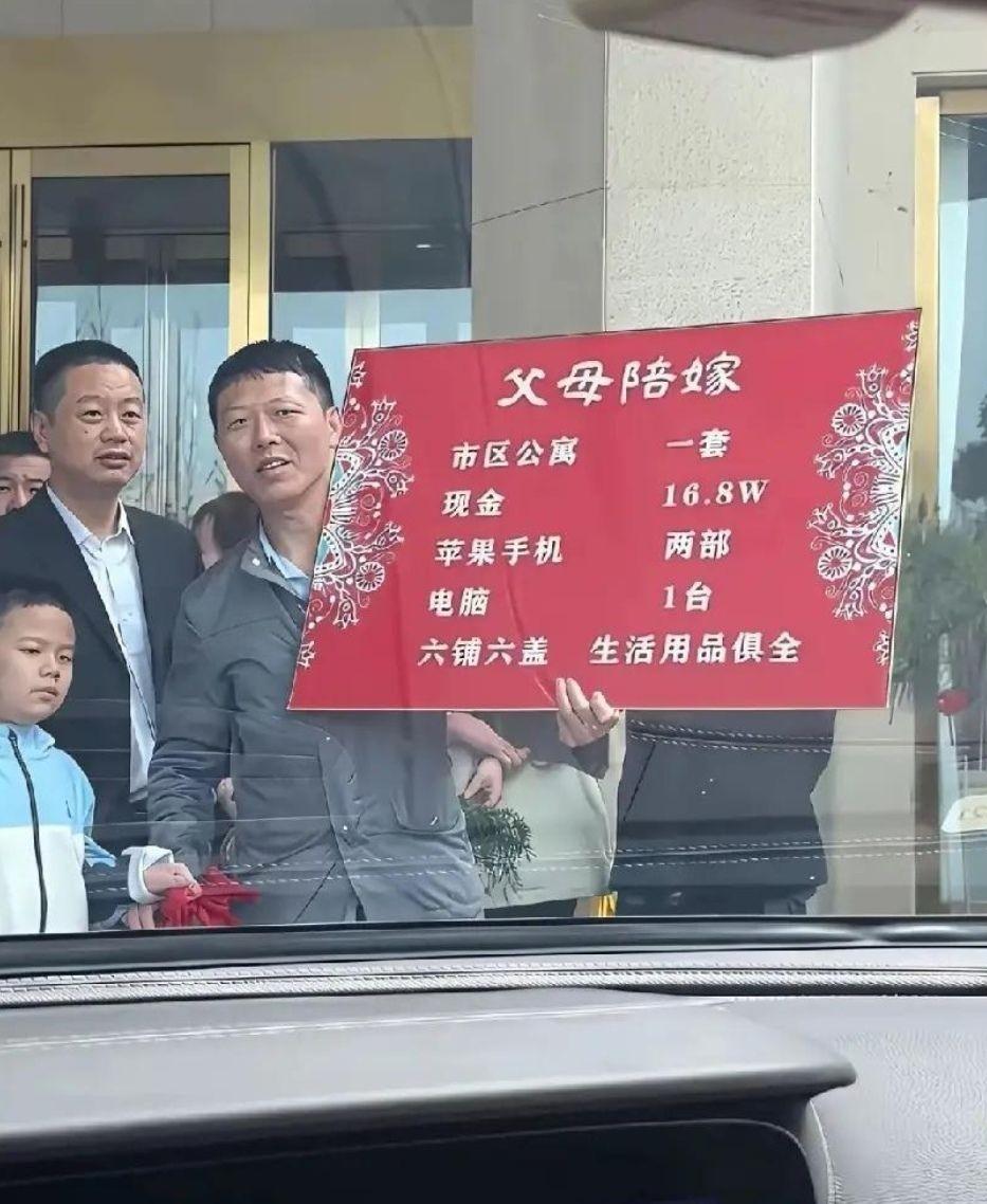 不得不说，这就是娘家陪嫁的底气