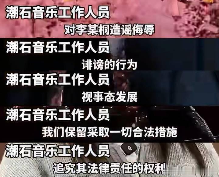 李雨桐因公开薛之谦的手机号和身份证号，导致其家人被骚扰，被行政拘留十日，薛之谦方