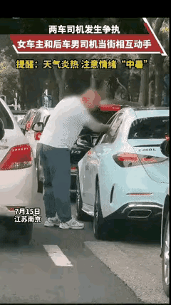 妳说妳是不是傻孩子？妳和男友加一块都打不过这位粗壮的大哥，那么妳为啥还要上去激化
