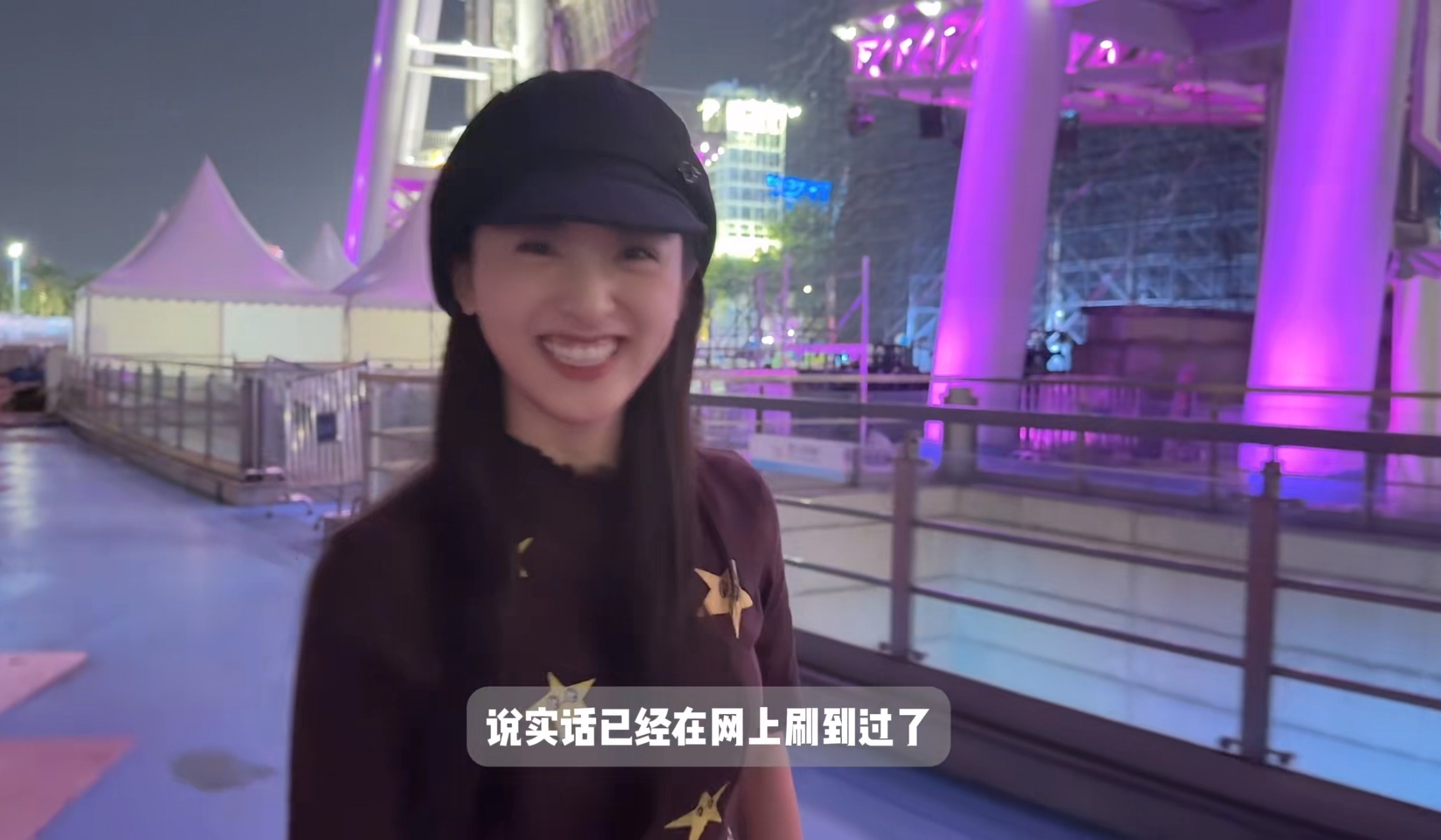 我也是刷过了