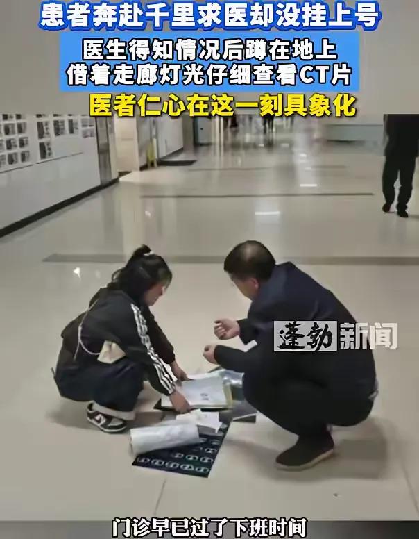 这位医生火了！一名广西女子千里迢迢到重庆看病，结果到了医院门诊却没能挂上号，医生