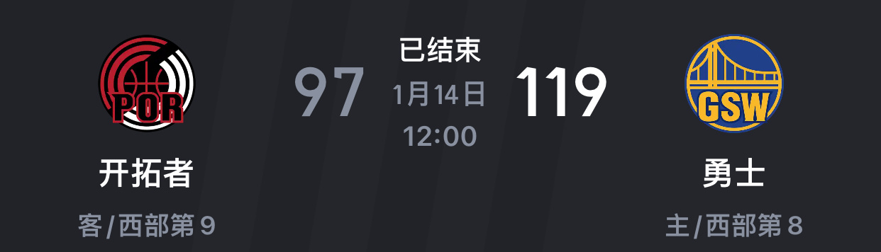 穆迪赛后采访谈下半赛季如何提升（来自）“就脚踏实地，相信自己，一步一个脚印，打好