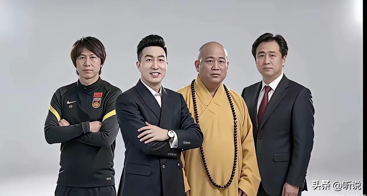四大金刚，在不同的领域发光