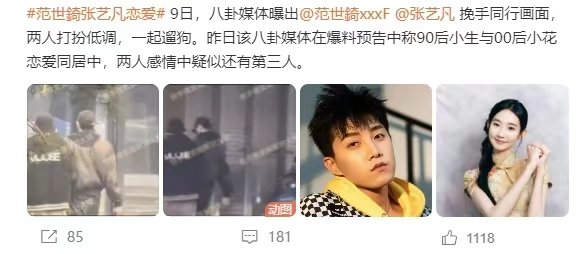 #范世錡 默认恋情#4月9日，范世錡晒出与妈妈的合影，并配文：“我和我妈”，疑似