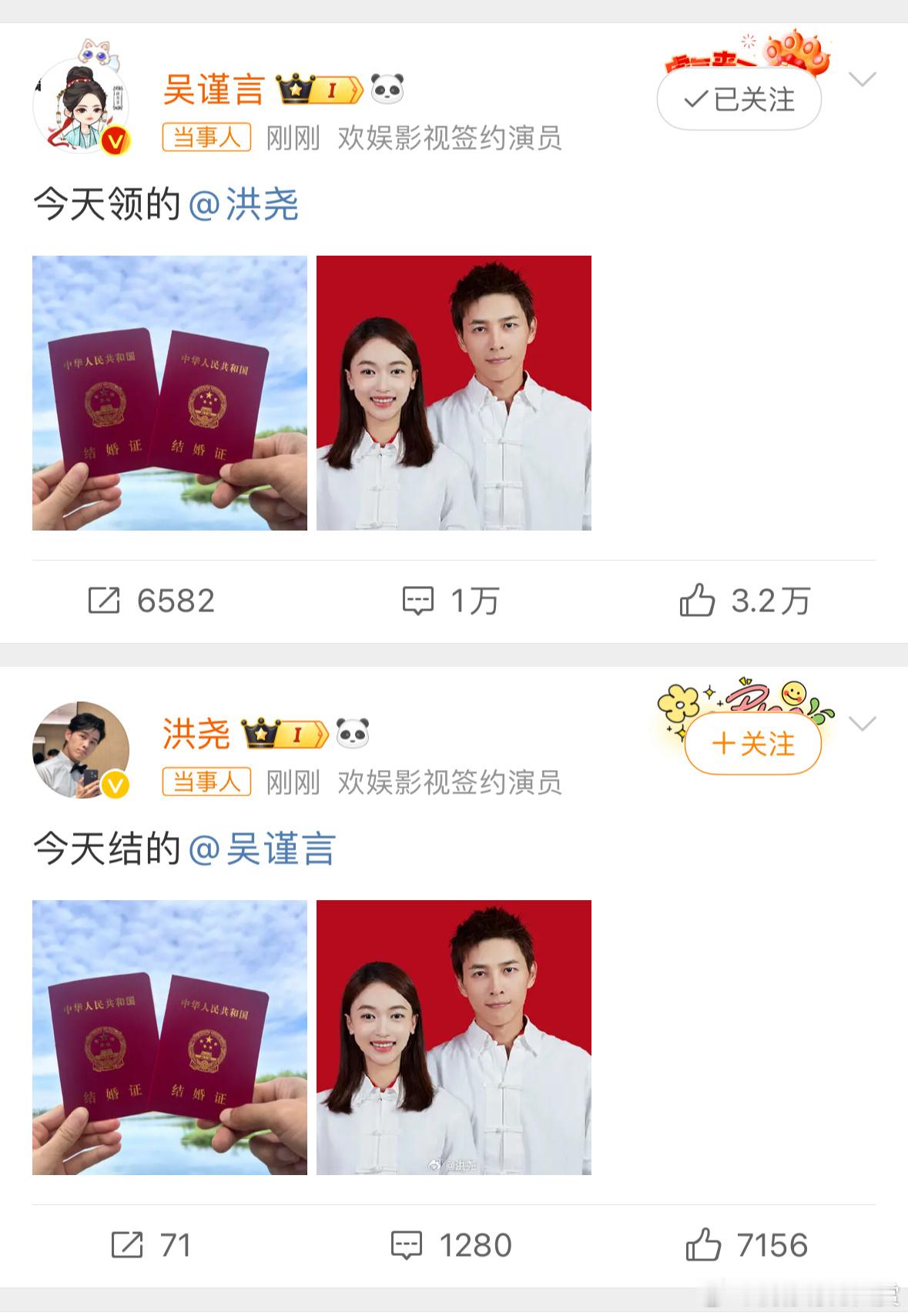 卧槽🙉 吴谨言好勇真的…… ​​​