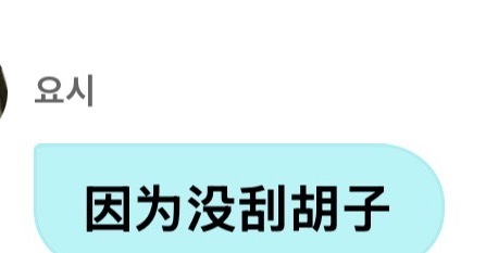 我说呢大热天戴围巾干嘛 