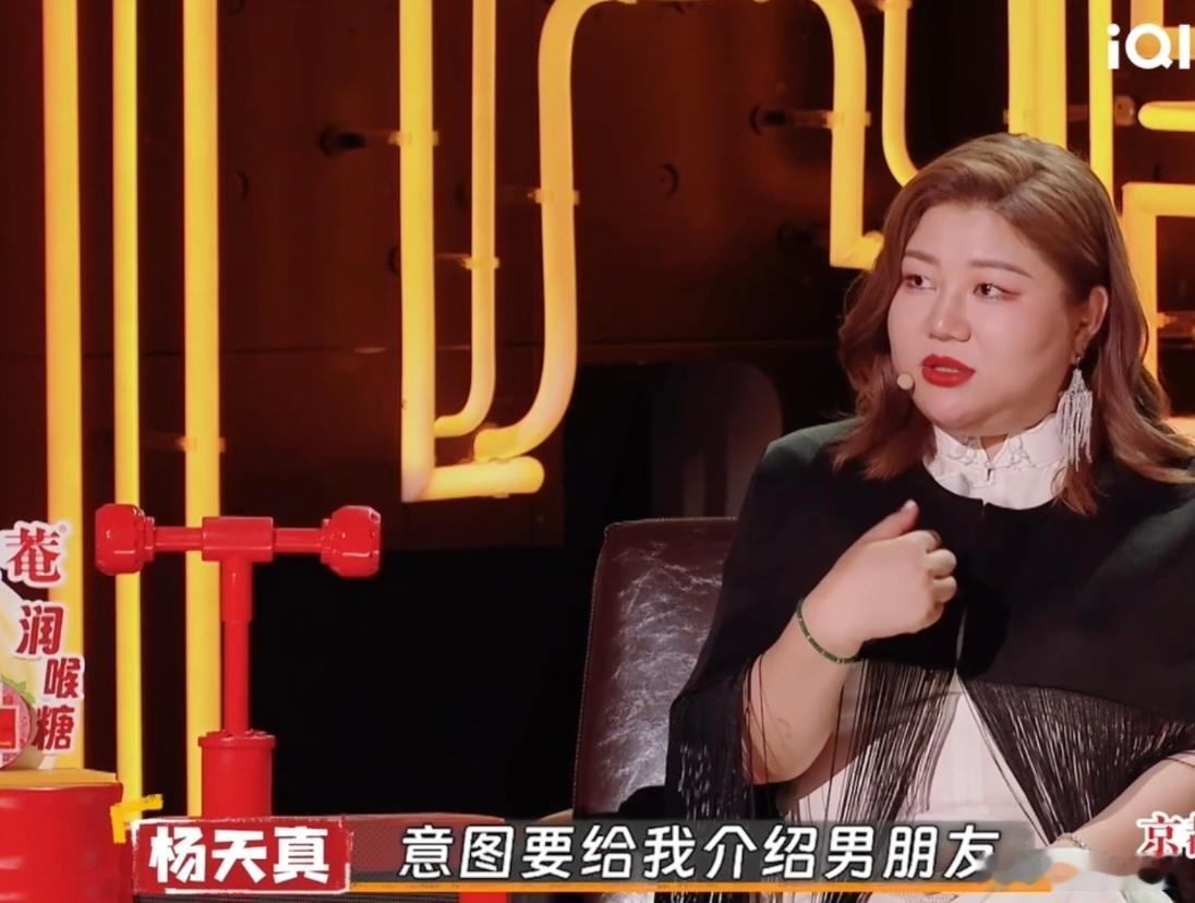 #杨天真相亲#小鹿刚结束自己的婚礼，就忙着给杨天真拉相亲群，对象还是老公表哥，有
