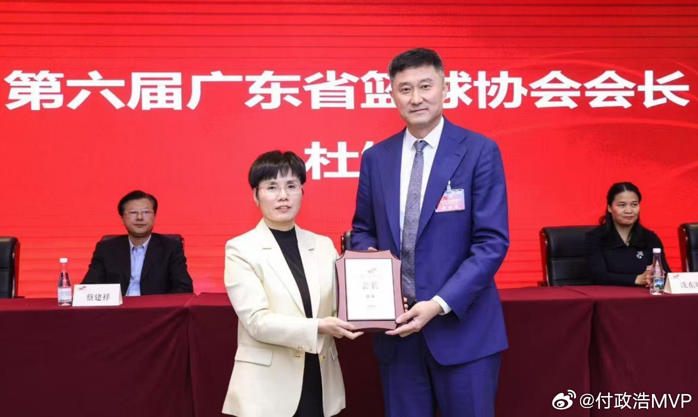 近期广东男篮成绩有些许起伏，部分球迷担心杜锋指导一人身兼三职、可能精力不济，还有