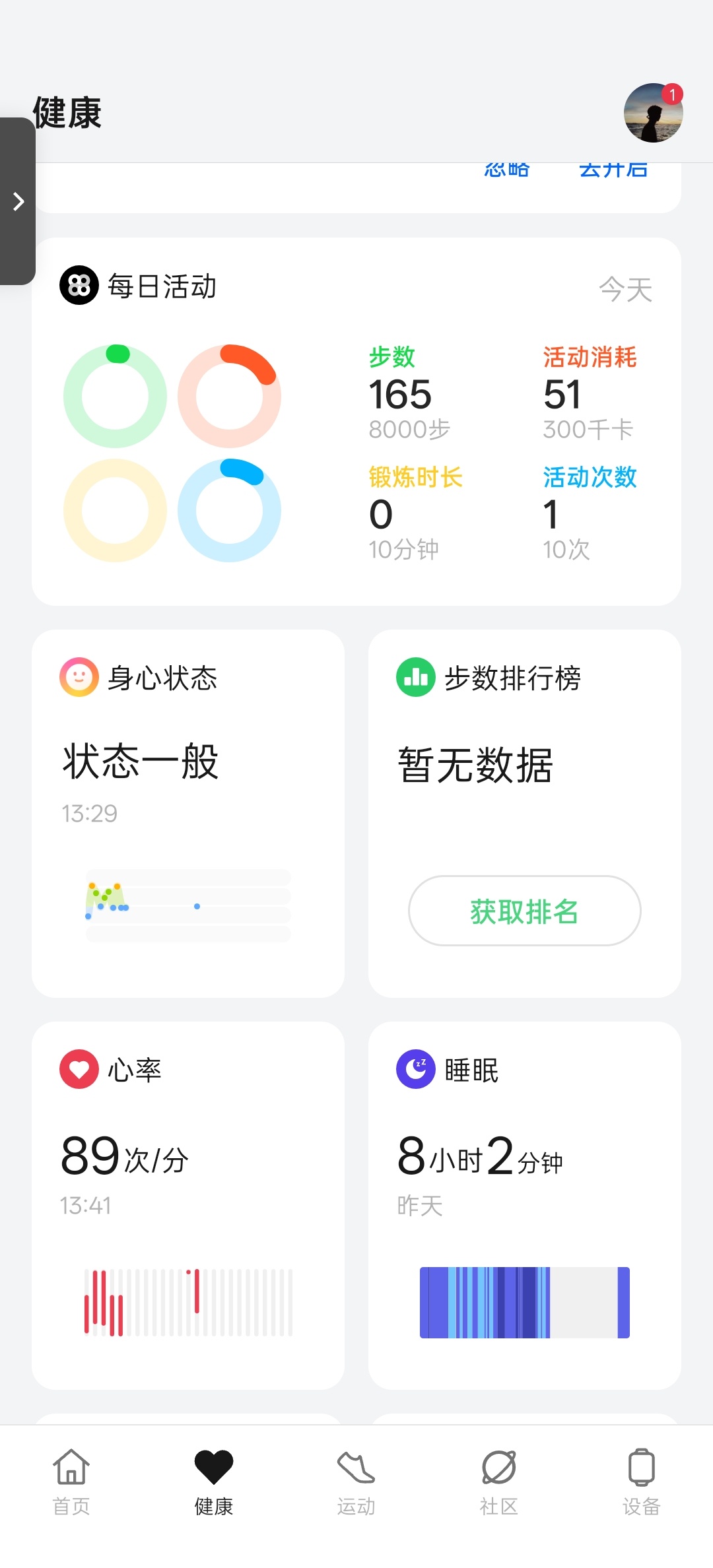 OPPO Watch X2这表我可太喜欢了，蓝宝石镜面+钛合金表圈，皮表带戴着也