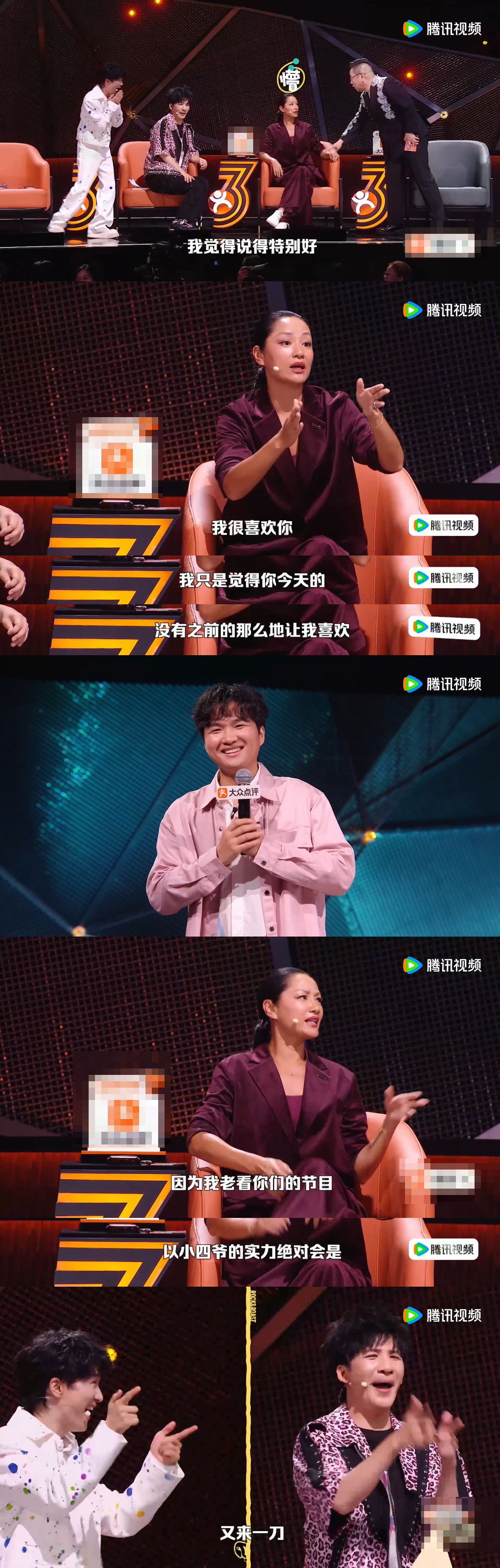 瞿颖疑似吐槽张雅琪脱口秀和Ta的朋友们 脱友3因为瞿颖增添超多看点，不使用客套的