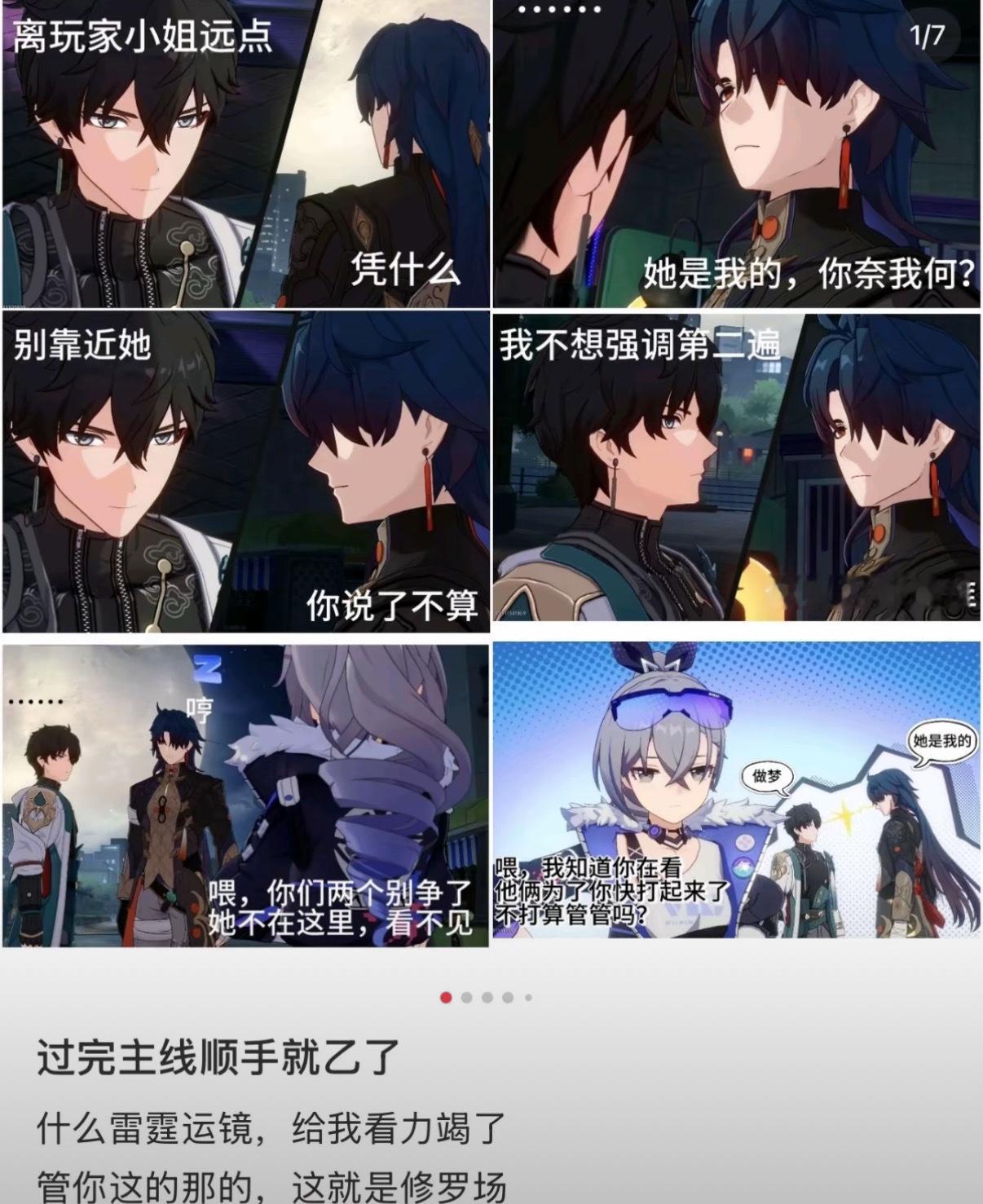 6978【一晓没】我绷住了 