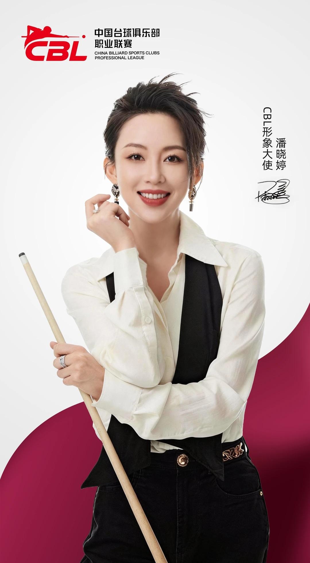 从赛场到使命，为台球一直向前
从手握球杆专注每一颗球，
到如今更想把台球带给更多