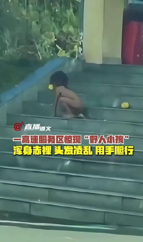 野小孩父母不仅是孩子的亲生父母，而且还是高学历夫妻。
他们并没有觉得这样对待孩子