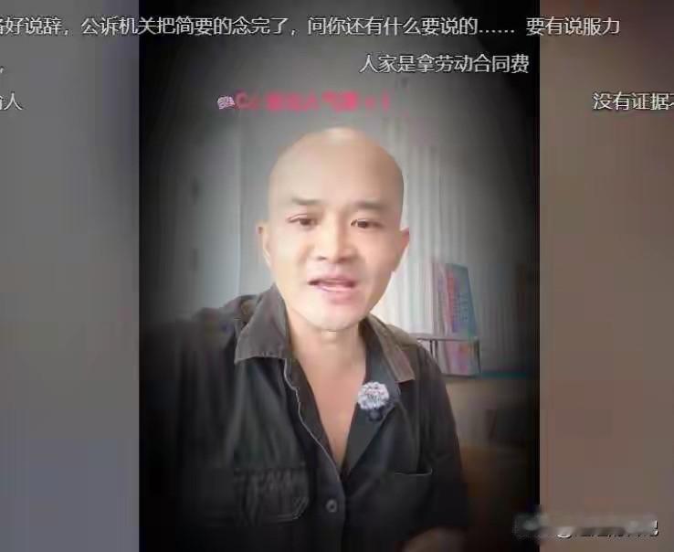 古柯直播间拿隐私换礼物，行为太恶心。刘晓庆聘请古柯就是遇人不淑。
古柯如果不是碰