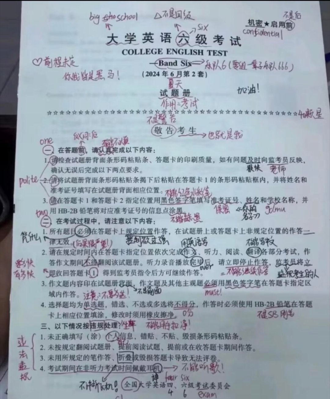 来欣赏张雅琪做的笔记，看似很努力，仔细看一直在中译中！ 