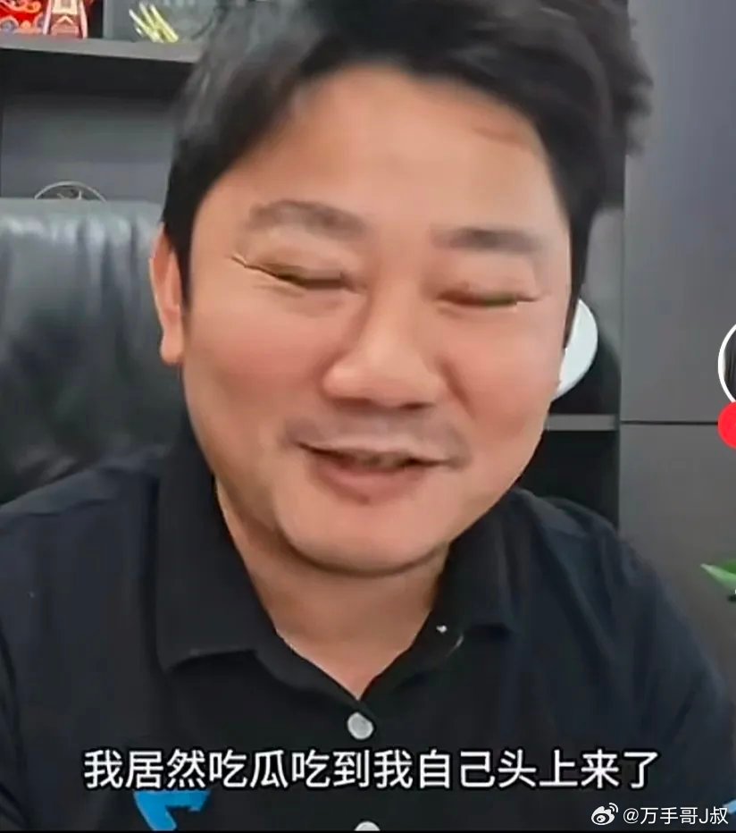 张雪回应东鹏饮料icon的事情了张雪说，这瓜吃到自己头上来了，张雪说，当时我问蒋