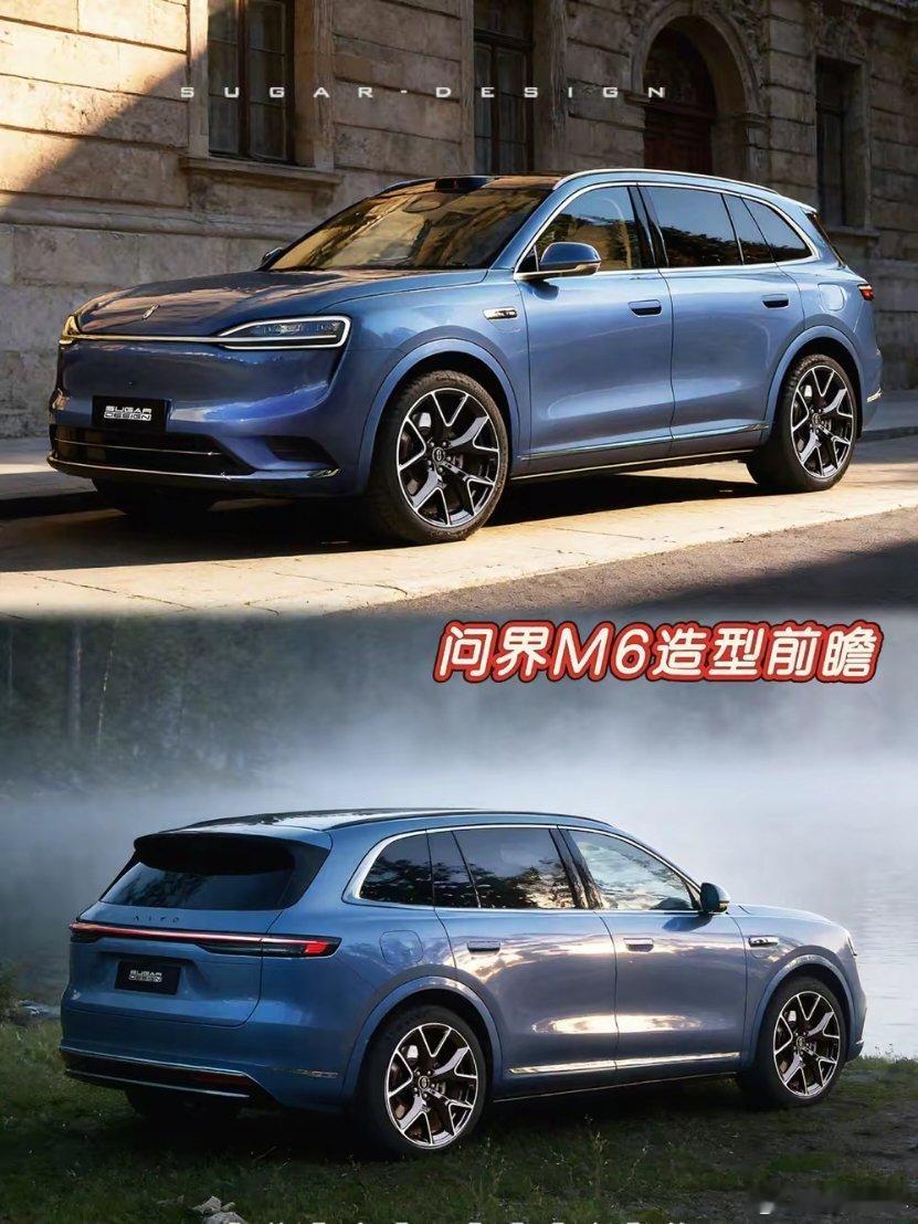 问界M6造型提前看？比M7更年轻运动……问界 问界M6 问界M7 问界M8 