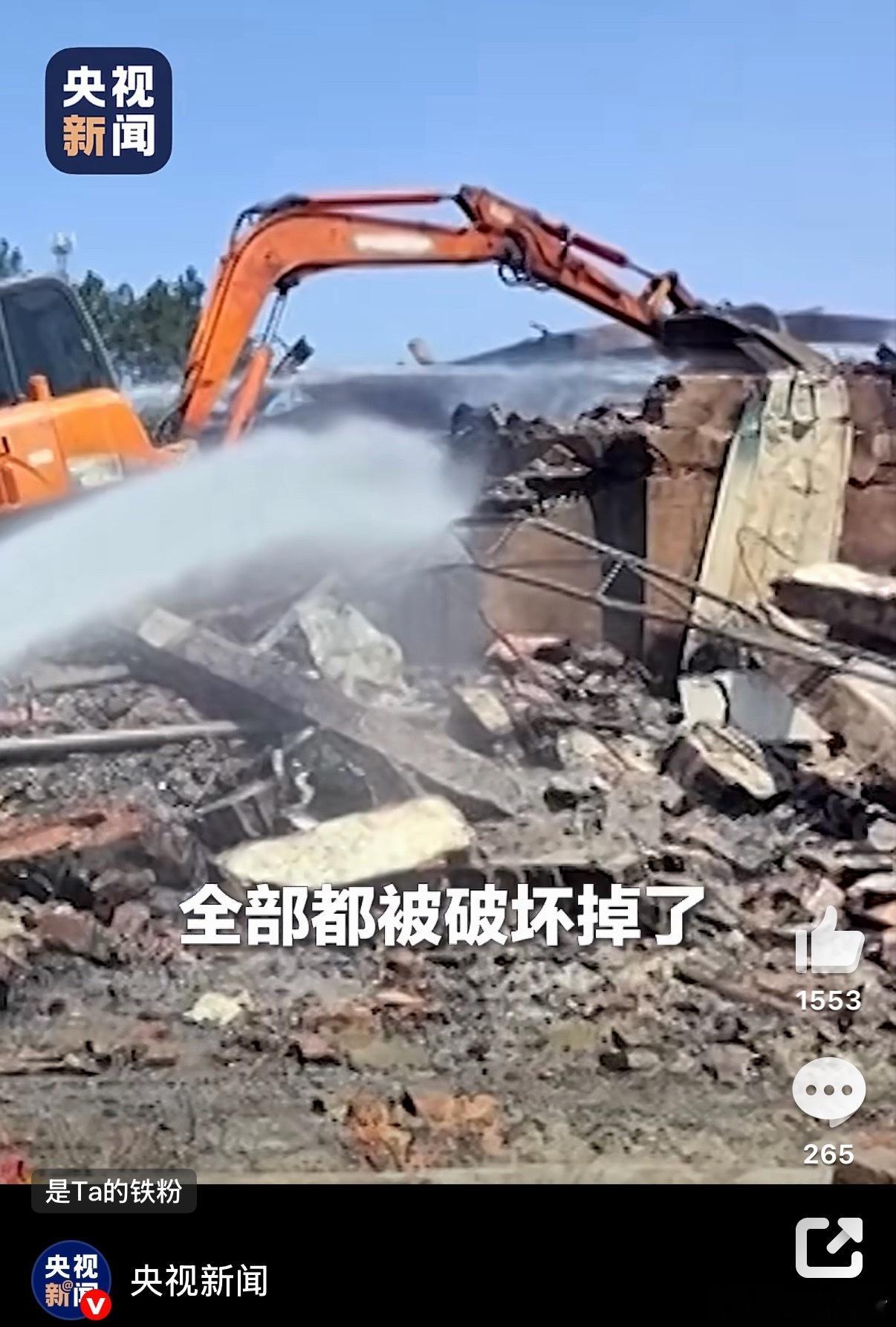 浏阳烟花厂爆炸前后对比烟花美则美，但烟花生产安全不容忽视，26死61伤的惨剧是最