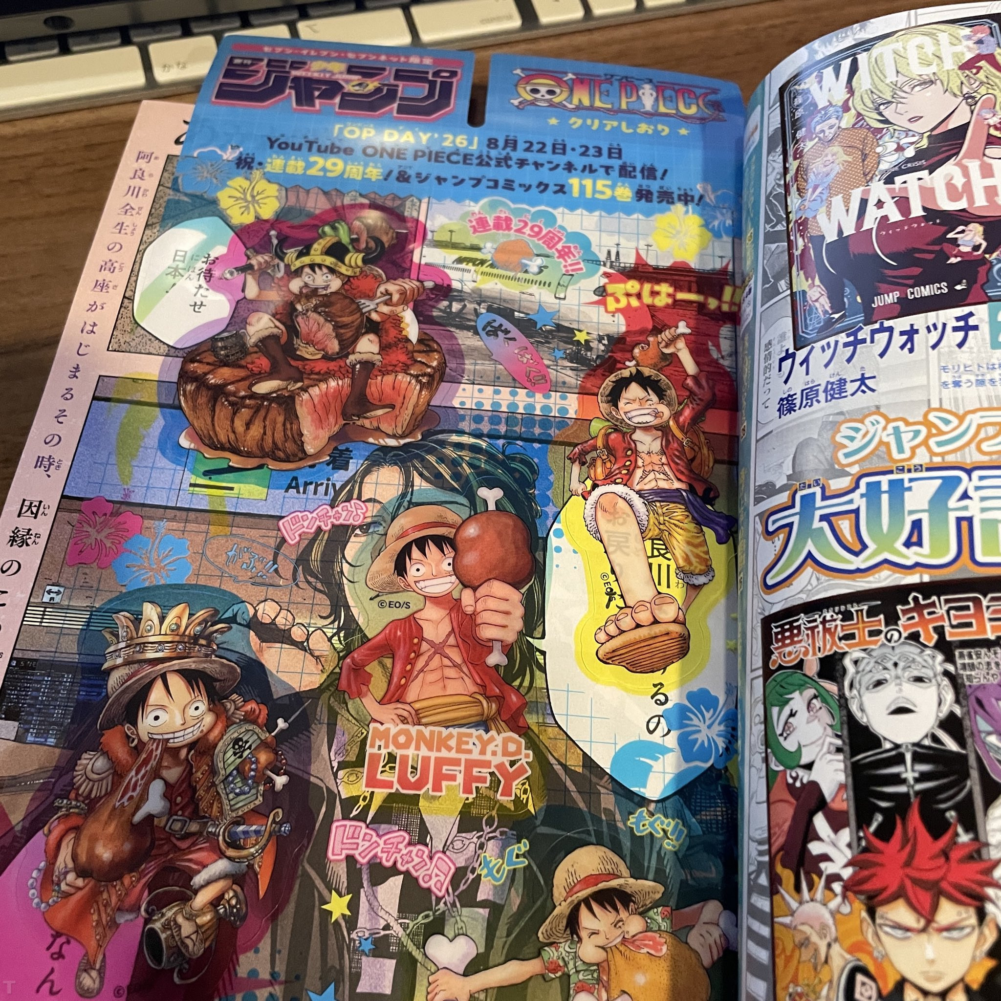 海贼王周边 日本711×《周刊少年Jump》第37·38合刊海贼王透明书签特典实