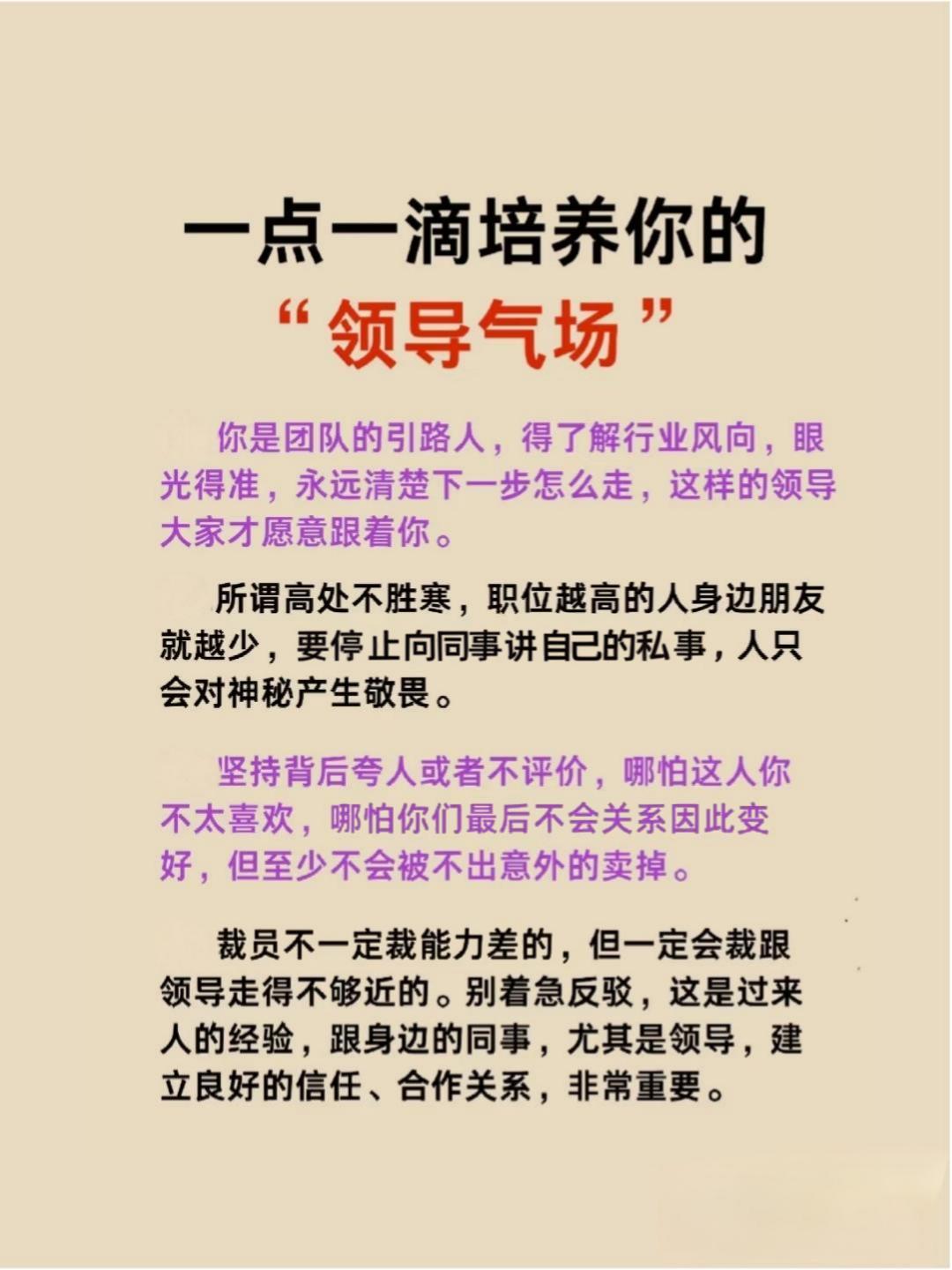 结合职场管理调研数据及权威星座平台解读，有三个星座凭借鲜明的特质，在团队管理中表
