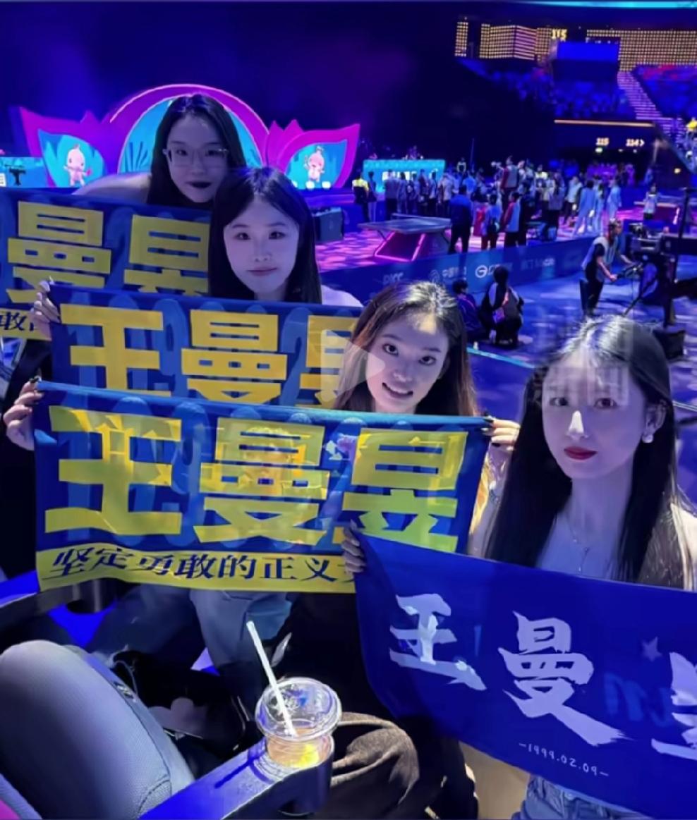 十五届全运会女子单打决赛现场，观众席上那 4 名女生太好看了！全程为王曼昱呐喊助