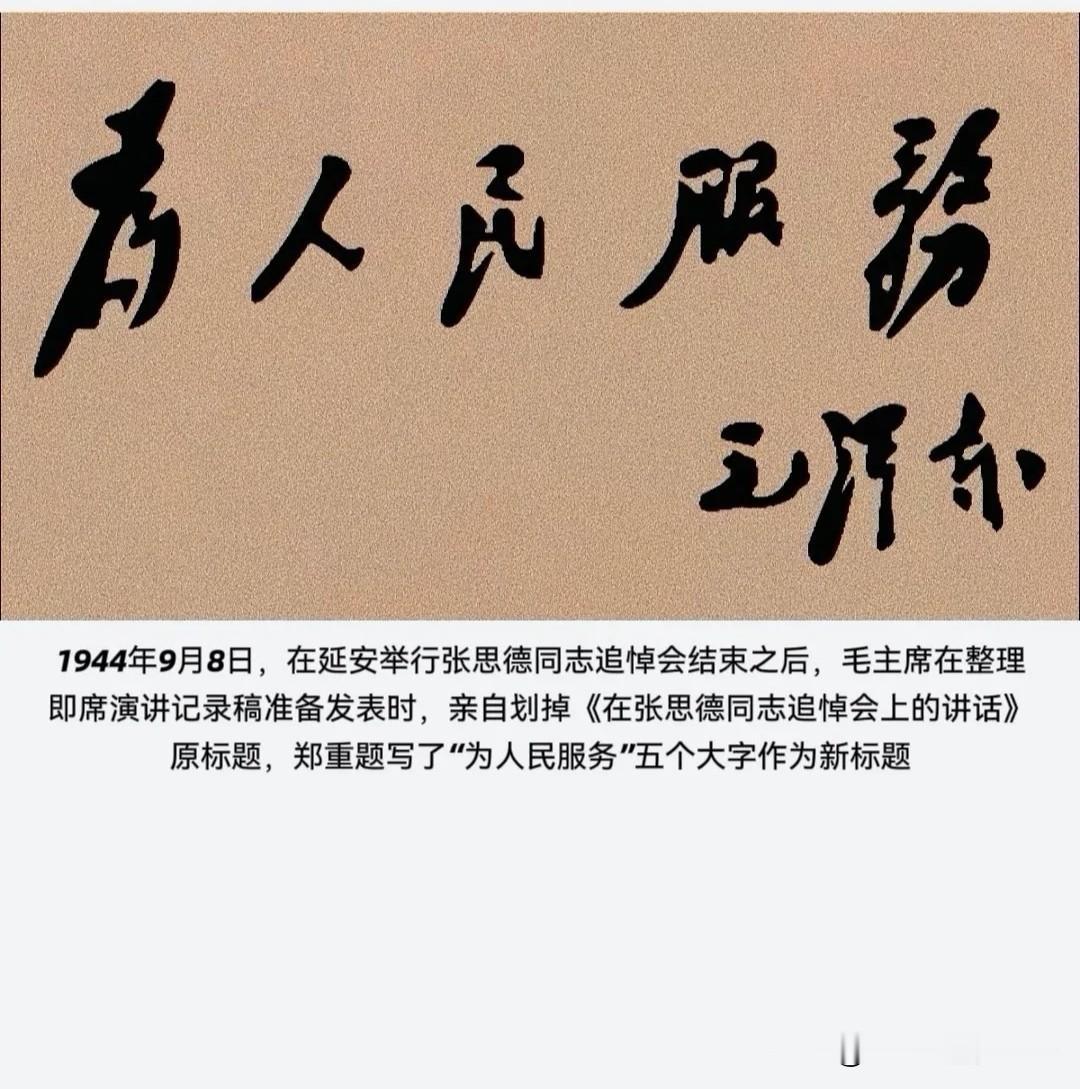 社会上什么样的人才是伟人? 在毛泽东的诗中，你最喜欢哪一首 毛主席最认可中国历史